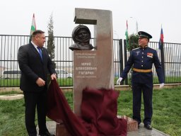 Открытие мемориала Ю.А.Гагарину